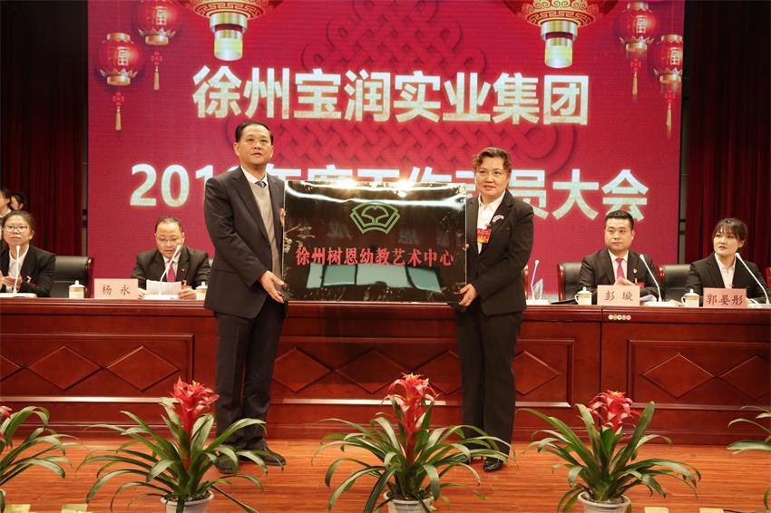 徐州米兰网页版登录入口_米兰MiLan(中国)艺术中心主任颜艳接牌徐州米兰网页版登录入口_米兰MiLan(中国)艺术中心