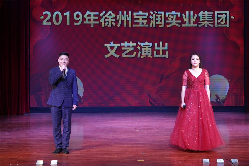 米兰网页版登录入口_米兰MiLan(中国)2019年度工作动员大会---精彩的汇报演出
